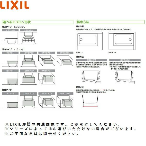 ABND2-1101PAL リクシル LIXIL/INAX 人造大理石浴槽 グラスティN浴槽 間口1100mm・サーモバスS 1方半エプロン 左排水ボタン 送料無料_2