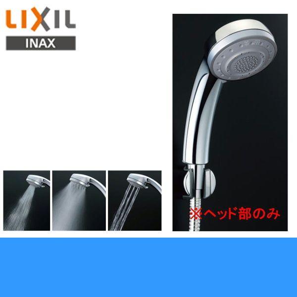 BF-SB6 リクシル LIXIL/INAX エコフル多機能シャワー スプレー・ミスト・マッサージ吐水 シャワーヘッドのみ
