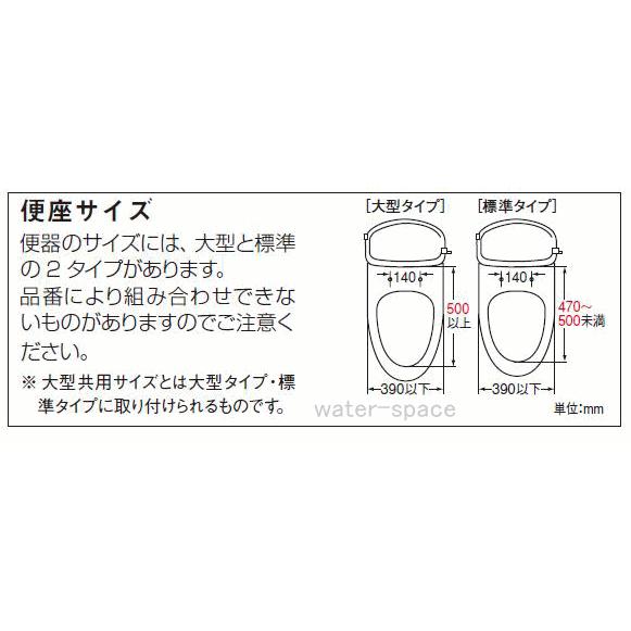 CF-18ASJ/BB7 リクシル LIXIL/INAX 暖房便座 標準サイズ・ブルーグレー 送料無料｜water-space｜02