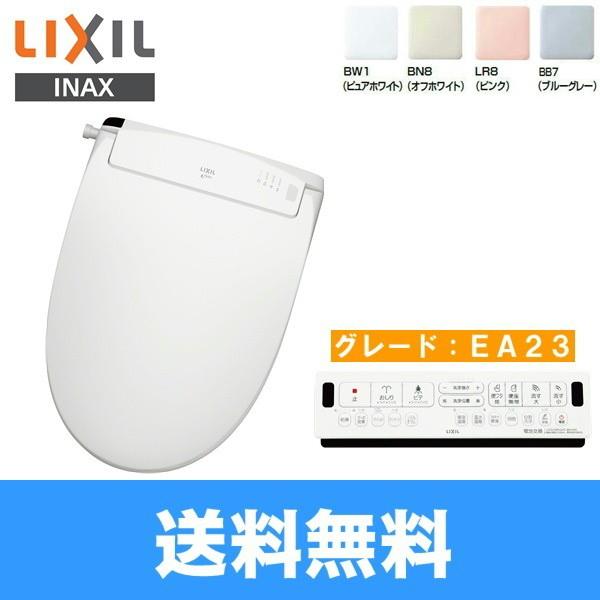 市販 ポイント最大44倍2 4 土 20:00〜2 11 1:59 CW-EA23QA リクシル