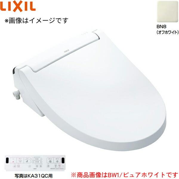 SNSで話題 本日発送 inax-cw-ka31a-bn8 [inax-cw-ka31a-bn8]