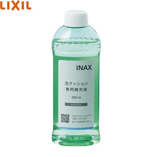 CWA-289 リクシル LIXIL/INAX シャワートイレ用部品 泡クッション用専用補充液｜water-space