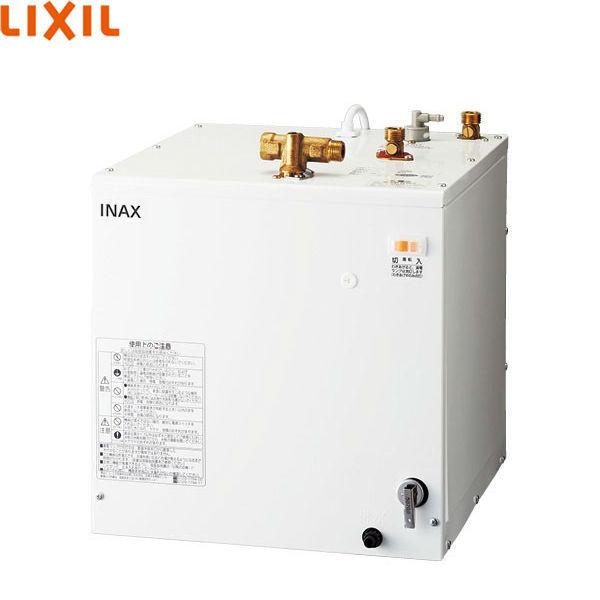EHPN-H25N4　リクシル　LIXIL　タンク容量約25L　INAX　小型電気温水器　ゆプラス洗髪用・ミニキッチン用スタンダードタイプ