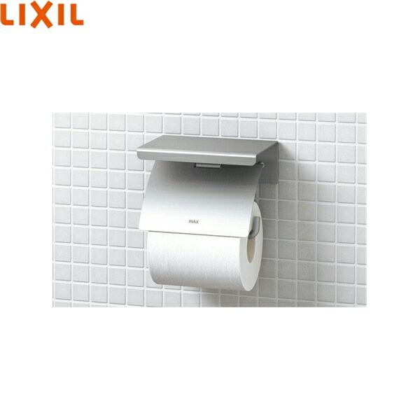 FKF-AE34B リクシル LIXIL/INAX 棚付紙巻器 ステンレスヘアライン 送料無料 | LIXIL