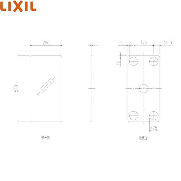 KGM-2858M リクシル LIXIL/INAX マグネットミラー　鏡 浴室 LIXIL・INAX マグネットミラー(2858) 浴室部品 [KGM-2858M-EC