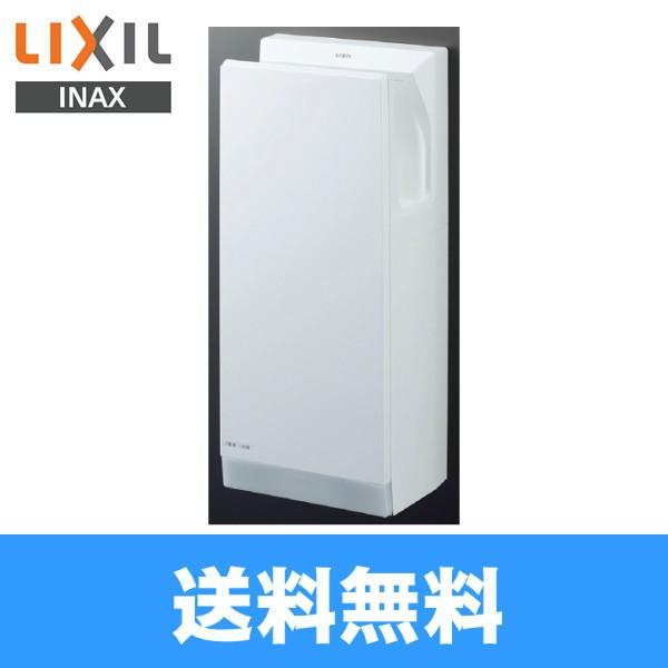 INAX（イナックス） KS-570A/W リクシル LIXIL/INAX ハンドドライヤー 