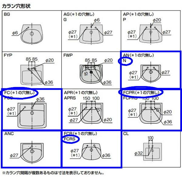 LIXIL L-536/BW1 リクシル LIXIL/INAX 角形洗面器 ベッセル式 LIXIL L-536/BW1 リクシル LIXIL/INAX 角形洗面器 ベッセル式