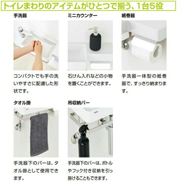 LIXIL（リクシル） L-D102LB/BW1 LIXIL/INAX オールインワン手洗 床 