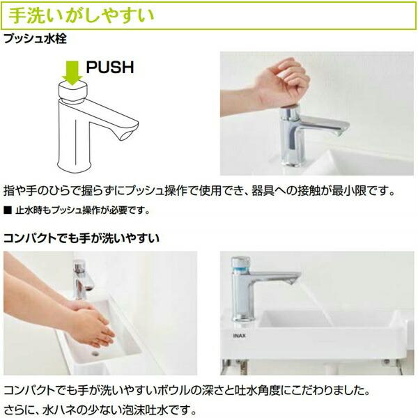 LIXIL（リクシル） L-D102LB/BW1 LIXIL/INAX オールインワン手洗 床 