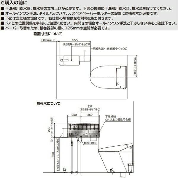 LIXIL（リクシル） L-D102LB/BW1 LIXIL/INAX オールインワン手洗 床 