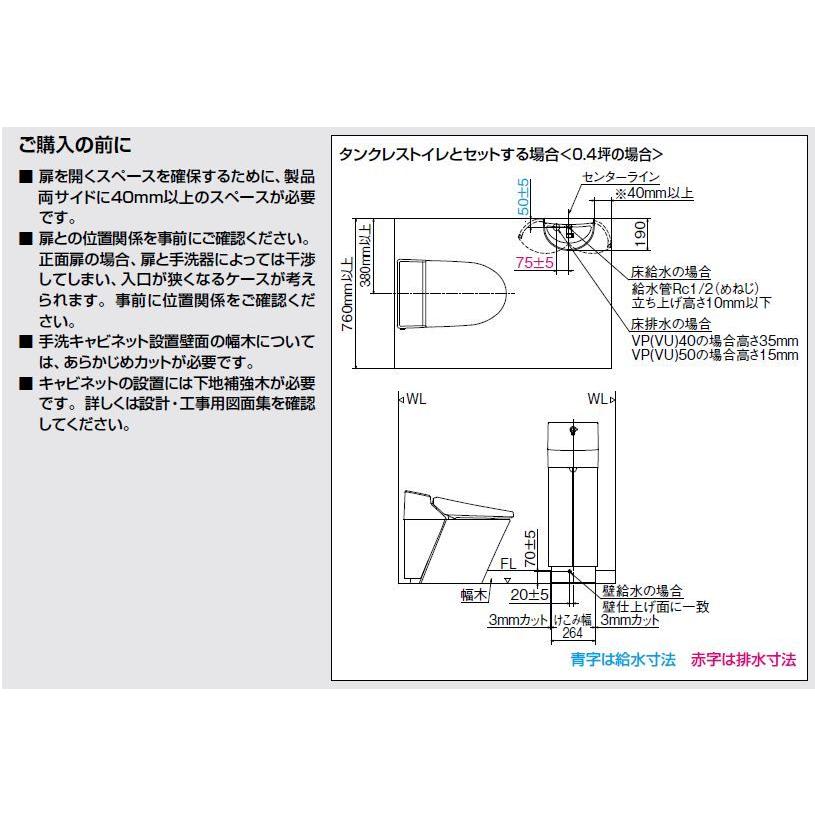 リクシル LIXIL/INAX コンパクト手洗キャビネットL-D203SCHE/WAA 送料無料｜water-space｜02