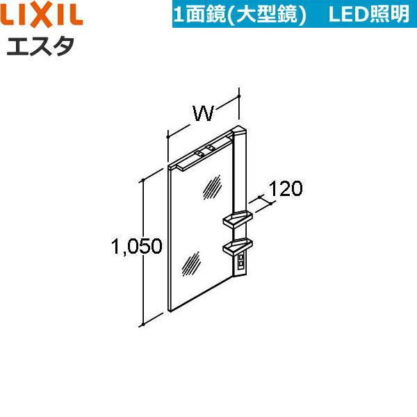 MNS1-751XJU リクシル LIXIL/INAX エスタ LED照明1面鏡のみ 大型鏡 間口750