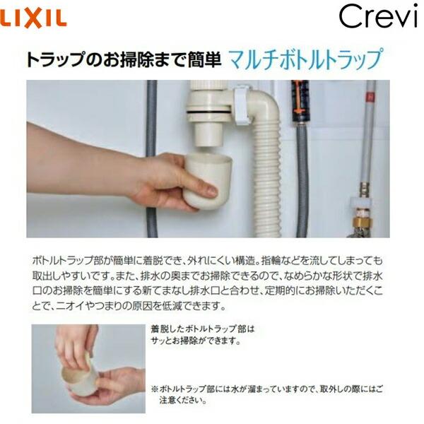 RAH-755PY-A/ミドルグレードカラー+MRA-753TXJU リクシル LIXIL/INAX クレヴィ 洗面化粧台 奥行560タイプセット09 セット間口750mm 送料無料_14