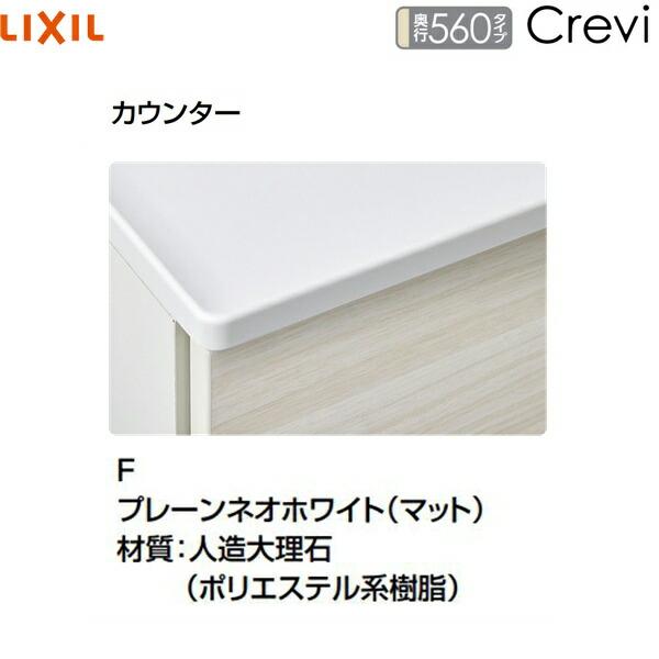 RAH-755PY-A/ミドルグレードカラー+MRA-753TXJU リクシル LIXIL/INAX クレヴィ 洗面化粧台 奥行560タイプセット09 セット間口750mm 送料無料_3