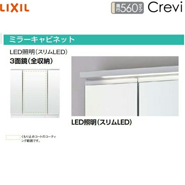 RAH-755PY-A/ミドルグレードカラー+MRA-753TXJU リクシル LIXIL/INAX クレヴィ 洗面化粧台 奥行560タイプセット09 セット間口750mm 送料無料_4