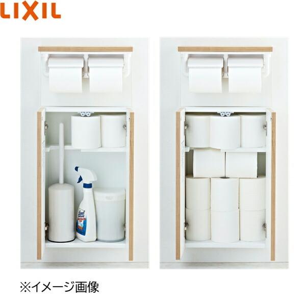 LIXIL トイレの収納棚 紙巻器付き 埋込収納棚(紙巻器付) INAX(LIXIL) 【通販モノタロウ】