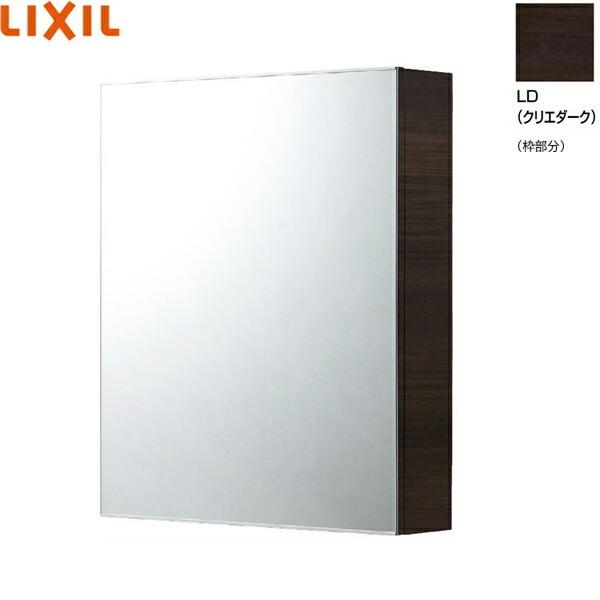 LIXIL（リクシル） TSF-D123PR/LD LIXIL/INAX ミラーキャビネット コンセント付 右仕様 クリエダーク 送料無料 ...