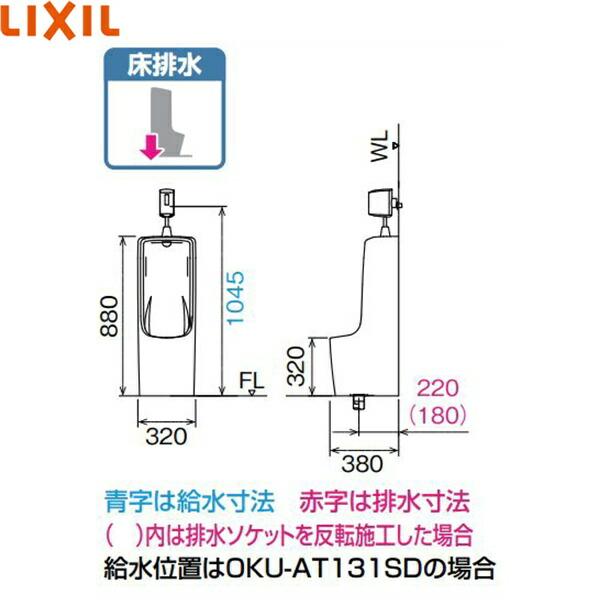 LIXIL U-331RM/BW1+UF-3JH+UF-300WP リクシル LIXIL/INAX LIXIL U-331RM/BW1+UF-3JH+UF-300WP リクシル LIXIL/INAX