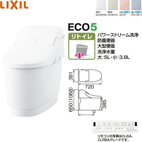 LIXIL YBC-CL10HU-DT-CL116AHU リクシル LIXIL/INAX シャワー LIXIL YBC-CL10HU-DT-CL116AHU リクシル LIXIL/INAX シャワー