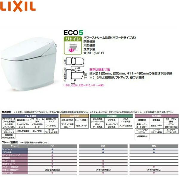 INAX YBC-G30H-DV-G315H-BW1 リクシル LIXIL/INAX トイレ洋風 INAX YBC-G30H-DV-G315H-BW1 リクシル LIXIL/INAX トイレ洋風