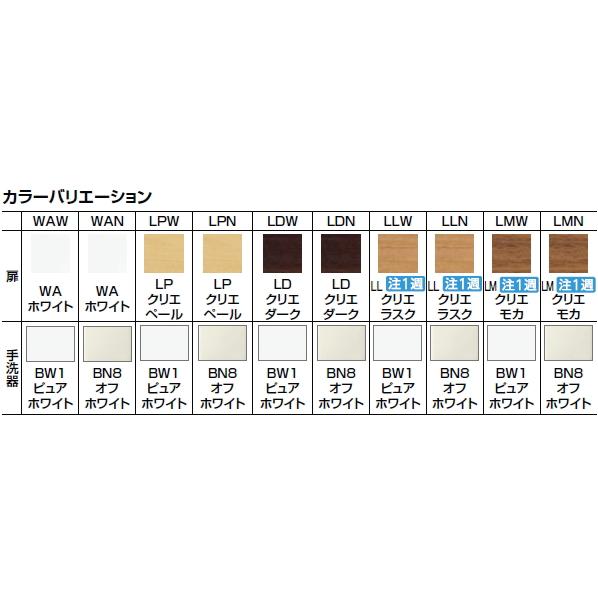 YL-D201CCHE(J) リクシル LIXIL/INAX コーナー手洗いキャビネット 左右共通 ハンドル水栓 送料無料｜water-space｜03