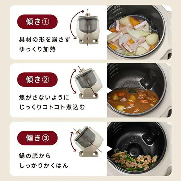 IRIS OHYAMA（アイリスオーヤマ） DAC-IB2-C シェフドラム 自動調理鍋