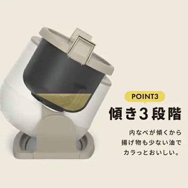 IRIS OHYAMA（アイリスオーヤマ） DAC-IB2-C シェフドラム 自動調理鍋