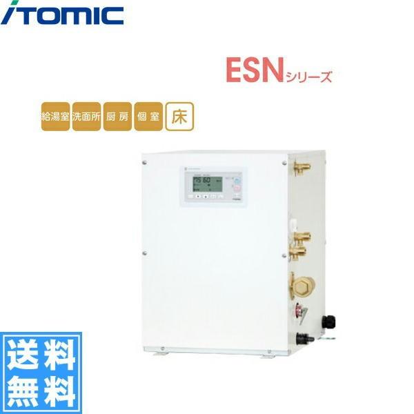 給湯設備0kw 25l 送料無料 Diy 工具 Itomic Esn25brln2d0 ハイカラン屋 Esn25b R L N2d0 イトミック Itomic 小型電気温水器 Esnシリーズ 操作部b 単相0v 2 0kw 25l 送料無料