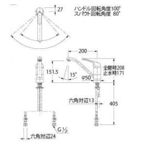 カクダイ KAKUDAI キッチン用シングルレバー混合栓117-105 一般地仕様 送料無料