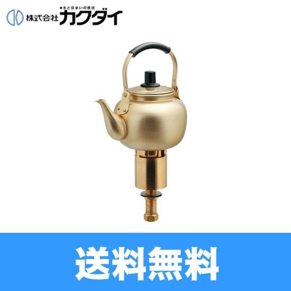 711-031-13 カクダイ KAKUDAI DaReyaアイキャッチ水栓 魔法の水 送料無料