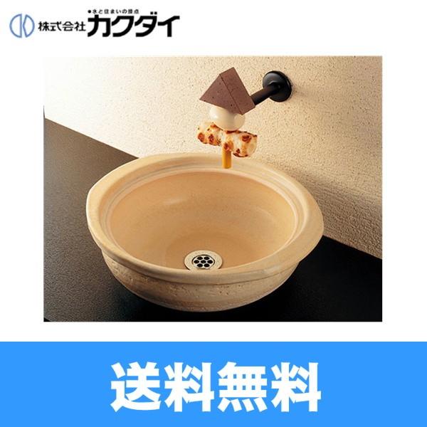 711-046-13　カクダイ　KAKUDAI　おでん鍋セット　DaReyaアイキャッチ水栓・手洗器　送料無料