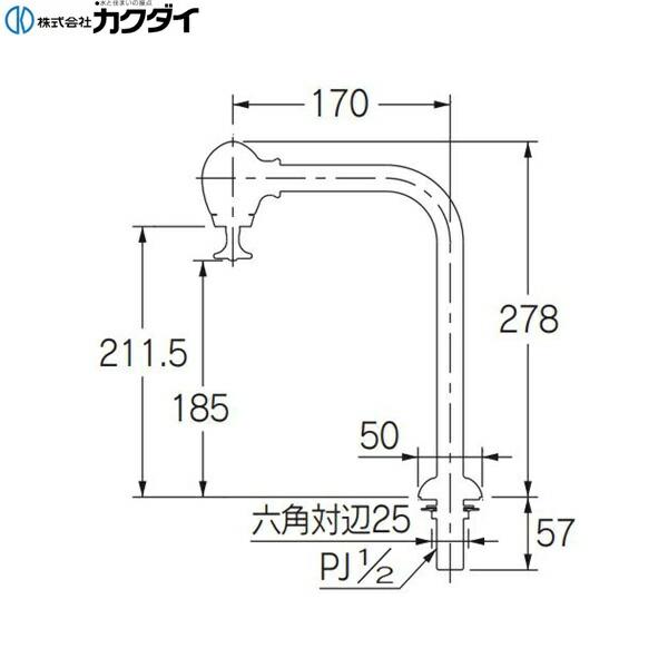 721-249-D　カクダイ　KAKUDAI　マットブラック　送料無料　立形衛生水栓