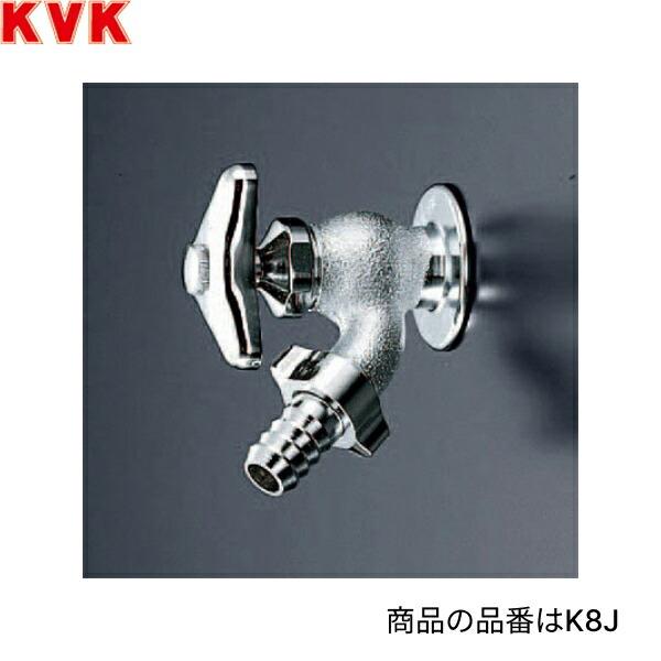 KVK K8Z-20 KVK散水栓 寒冷地仕様 20用 送料無料 : ハイカラン屋