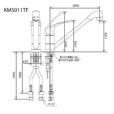KM5011ZTF KVK流し台用シングルレバー式シャワー付混合栓 寒冷地仕様