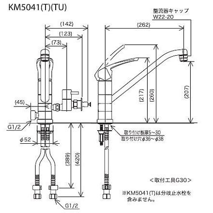 KM5041 KVK流し台用シングルレバー式混合栓 一般地仕様 送料無料
