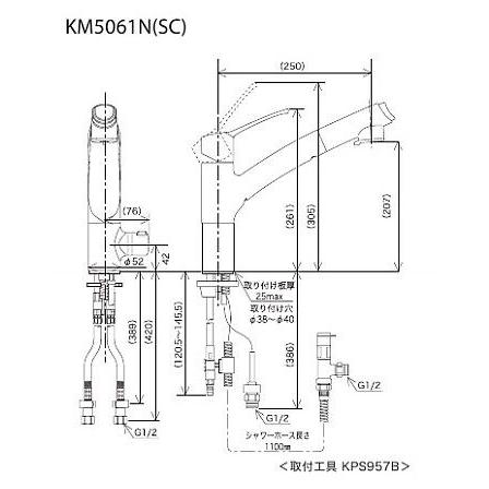 KM5061N KVK浄水器専用シングルレバー式シャワー付混合栓 送料 KM5061N KVK浄水器専用シングルレバー式シャワー付混合栓 送料