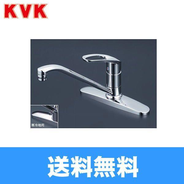 KM5091T KVK流し台用シングルレバー式混合栓 一般地仕様 送料無料