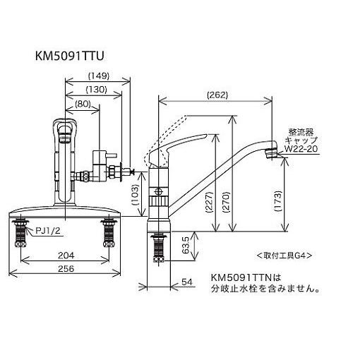 KM5091TTU KVK流し台用シングルレバー式混合栓 一般地仕様 送料無料