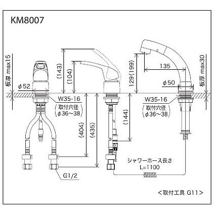KM8007 KVKシングルレバー式洗髪シャワー 一般地仕様 送料無料｜water-space｜03