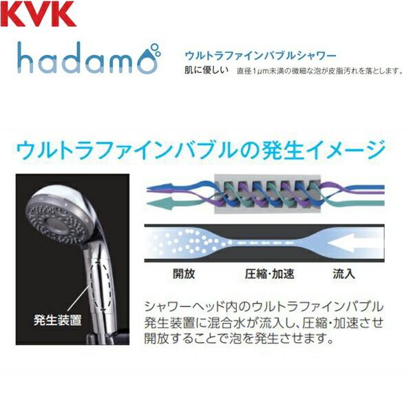 PZS370T KVK ウルトラファインバブル シャワーヘッド メッキ 送料無料 | KVK | 06