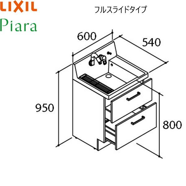 AR3FH-605SY リクシル LIXIL PIARAピアラ 洗面化粧台本体のみ 間口600 フルスライドタイプ スタンダード 送料無料