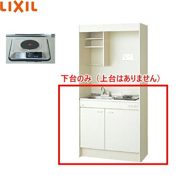 [限定クーポンあり！2/15(木)20時〜24時]DMK09HEWB1A100 リクシル LIXIL ミニキッチン 扉タイプ ハーフユニット 90cm・電気コンロ100V 送料無料