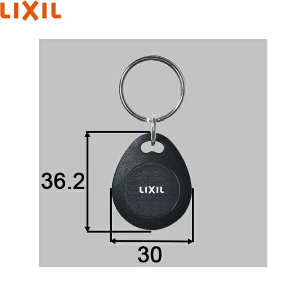 明日まで出品　LIXIL ファミロックリモコンキー&タグキーセット LIXIL・トステム FamiLock標準キー収納リモコン 玄関ドア部品 [Z