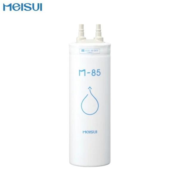 261287 メイスイ 浄水器 カートリッジ M-85 家庭用浄水器Ⅱ形 M-85 メイスイ Meisui 家庭用浄水器2型Mシリーズ交換用カートリッジ