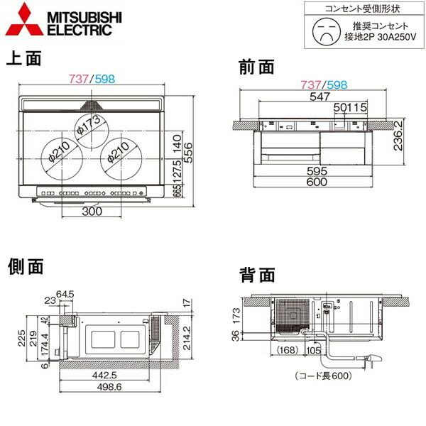 三菱 CS-G321MS CS-G318MS後継品 三菱電機 MITSUBISHI IH 三菱 CS-G321MS CS-G318MS後継品 三菱電機 MITSUBISHI IH