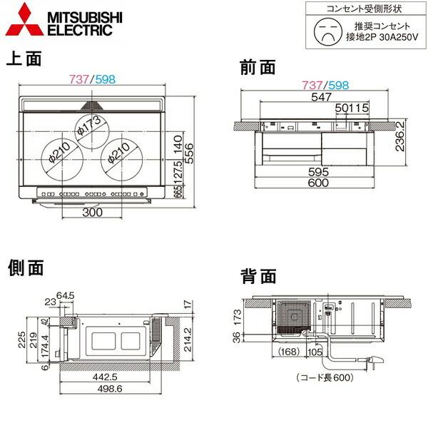 CS-G321MS CS-G318MS後継品 三菱電機 MITSUBISHI IHクッキングヒーター ビルトイン 2口IH+ラジエント 水無し両面自動焼き 送料無料｜water-space｜02