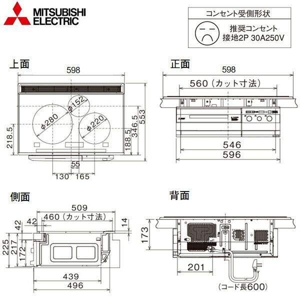 CS-PT321HNSR 三菱電機 MITSUBISHI IHクッキングヒーター ビルトイン 3口IHびっくリングIH 60cmトップ 送料無料 三菱電機 IHクッキングヒーター びっくリングIH ビルトイン型 3口IH PT321Hシリーズ 60cmトップ CS-PT321HNSR  ロイヤルシルバー/クリアシルバー