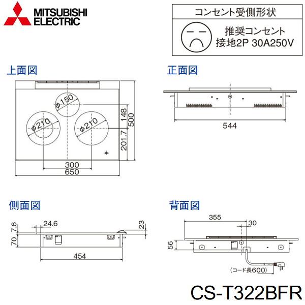 三菱電機（MITSUBISHI ELECTRIC） CS-T322BFR MITSUBISHI IH
