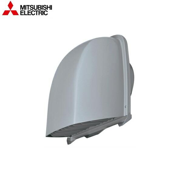 三菱電機 深型フードφ200 P-23VS4 2個セット 三菱（MITSUBISHI） P-23VS4 三菱電機 ダクト用システム部材 深形