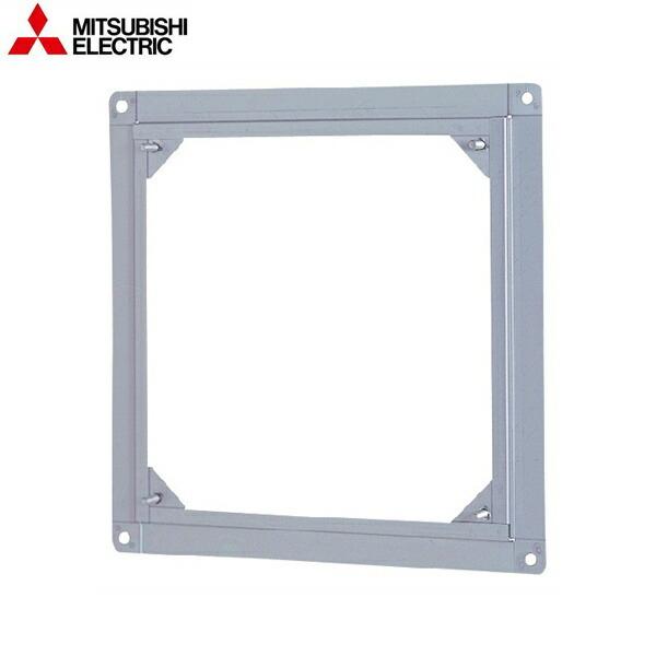 有圧換気扇用取付枠 PS-50TW3 三菱電機 三菱電機（MITSUBISHI ELECTRIC） PS-50TW3 MITSUBISHI 有圧換気扇